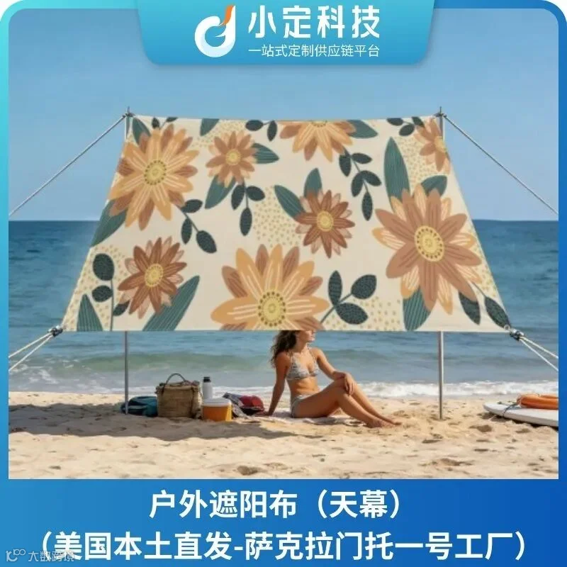 遮阳布爆款示例1