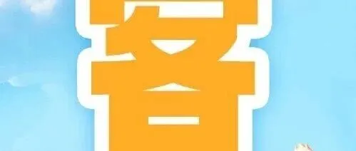 【消保指南】警惕！保险黑中介+理赔诈骗，投保理赔全攻略