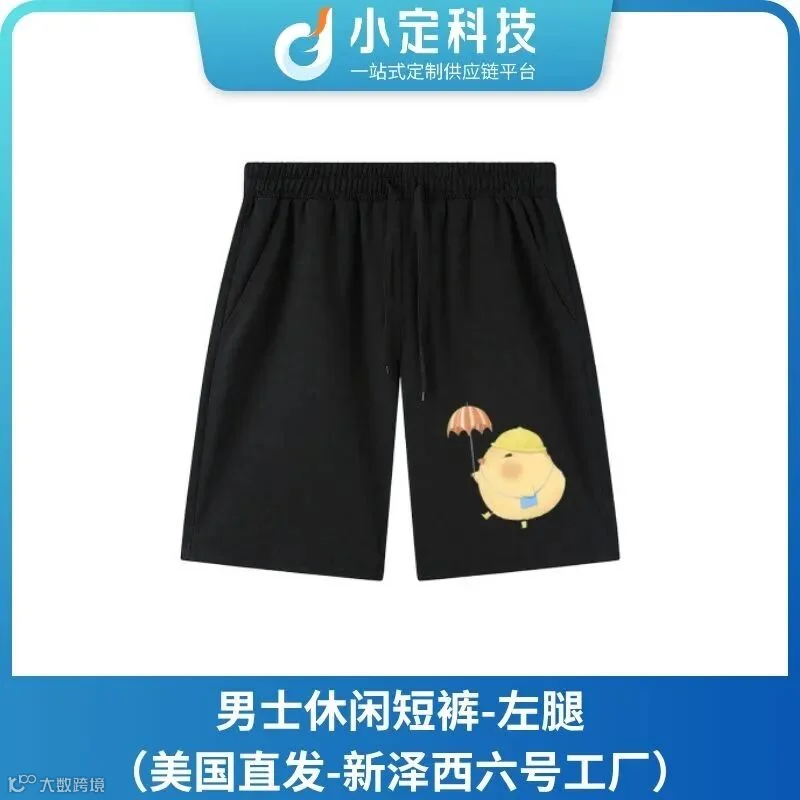 沙滩裤爆款示例2