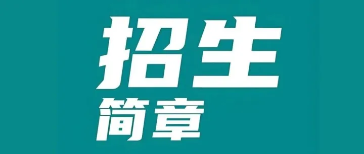 AIGC应用工程师与内容创作高端就业实训，开启AI职业新征程！