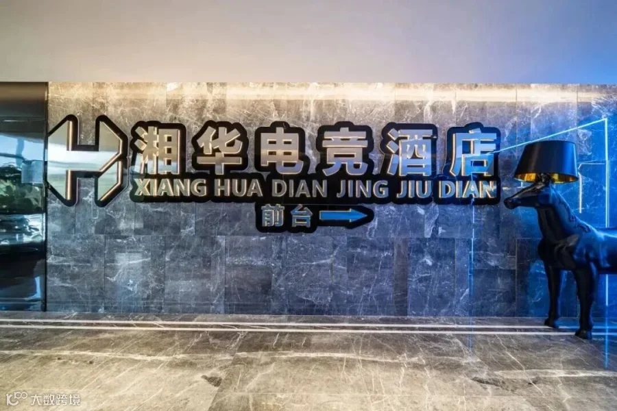 插图