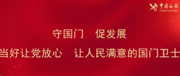 CCC目录内产品入境验证要点有哪些（上）
