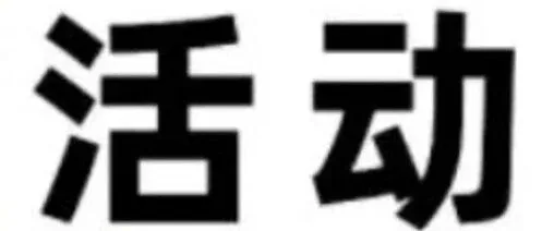 6月16日广州跨交会前瞻：聚焦东南亚“品质升级”，如何用LazMall卡位中产消费红利？