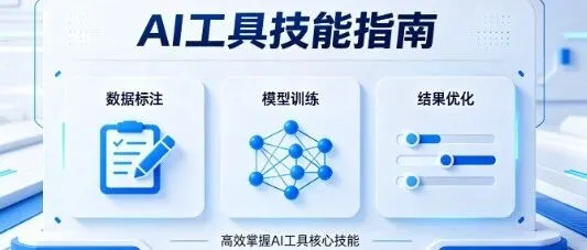 2026年在广东做自媒体内容创作，想用AI提效？这10家机构供你参考