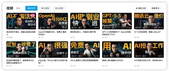 设计师花3天做的图，我用 AI 15分钟搞定了