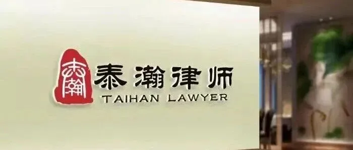 1.1亿元从债权到信托受益权的合规转化之路