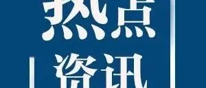 河北省实施小麦“一喷三防”三千五百多万亩次