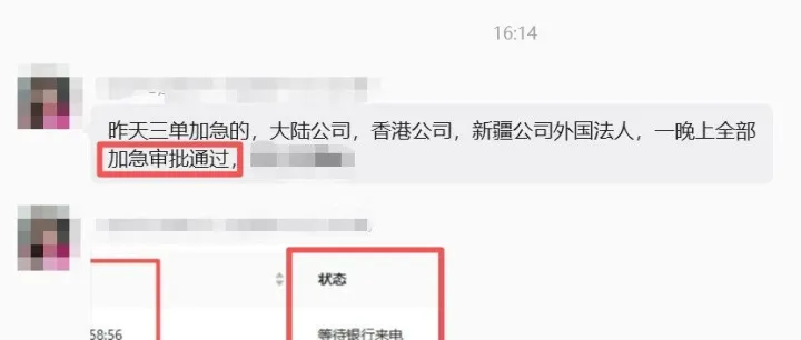 做俄罗斯贸易不懂 VTB？订单黄了都不知道为啥！