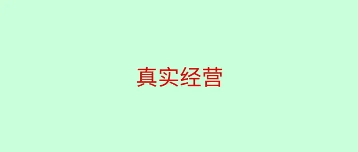 亚马逊这次查的，不只是地址，而是……
