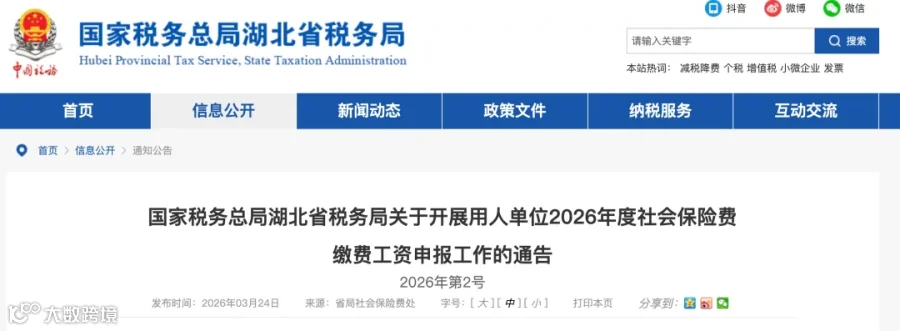 2a2b72d3-dc98-4a9c-aa16-44ddc1d51384.png