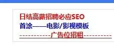 灰产疯抢“招必应”的流量，才看懂它的真·江湖地位