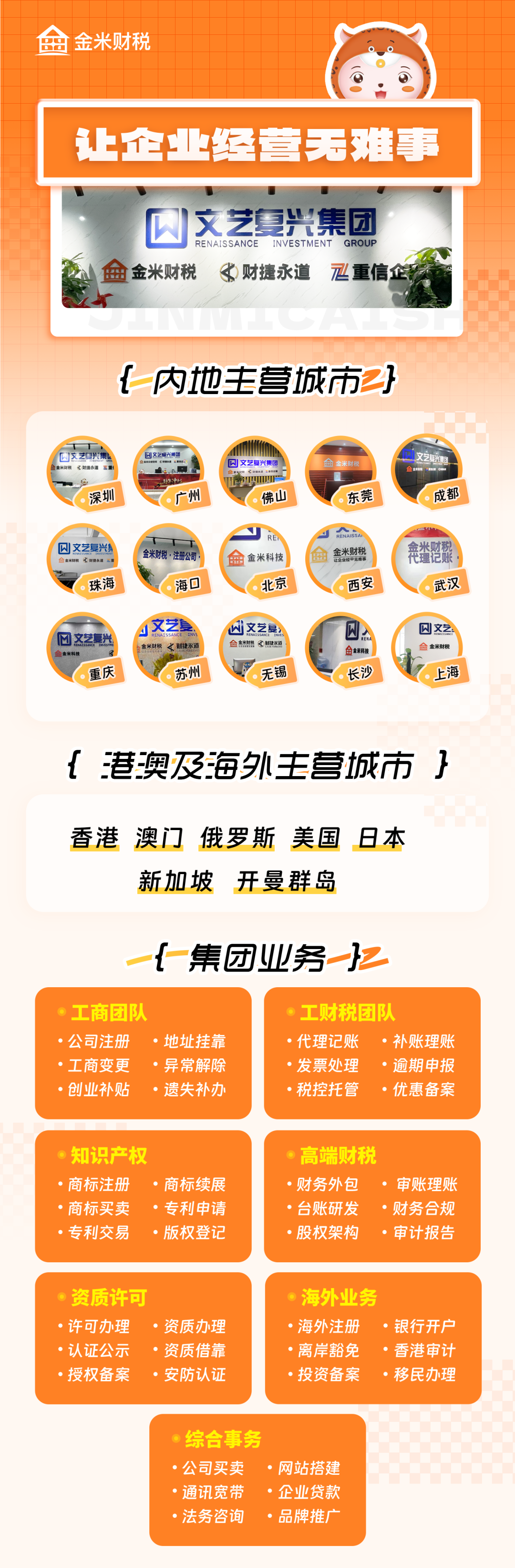 2026年电商税收新规落地！电商行业一般纳税人如何合规节税？（电商税合规必看）- 大数跨境