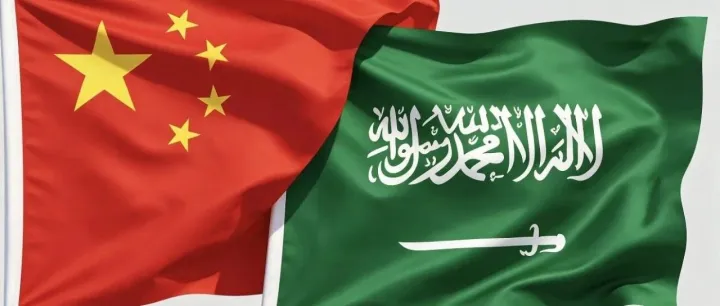 沙特使馆贴心提醒：来华前记得填好这个“通关小贴士”
