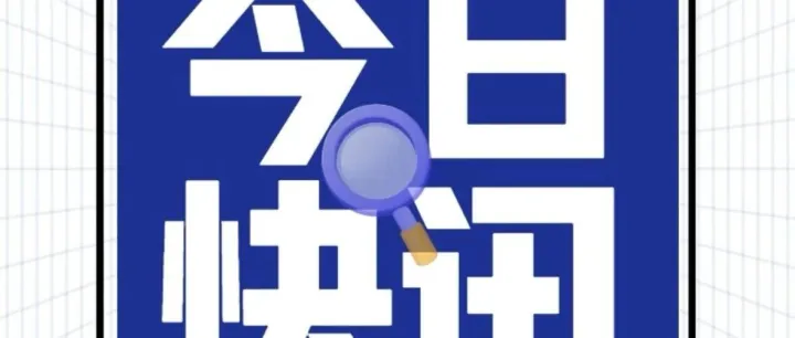 吉尔吉斯统计百年·比什凯克论坛开幕