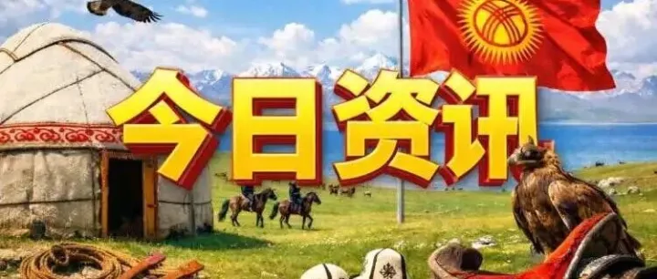 每日汇率【2025年5月3日】