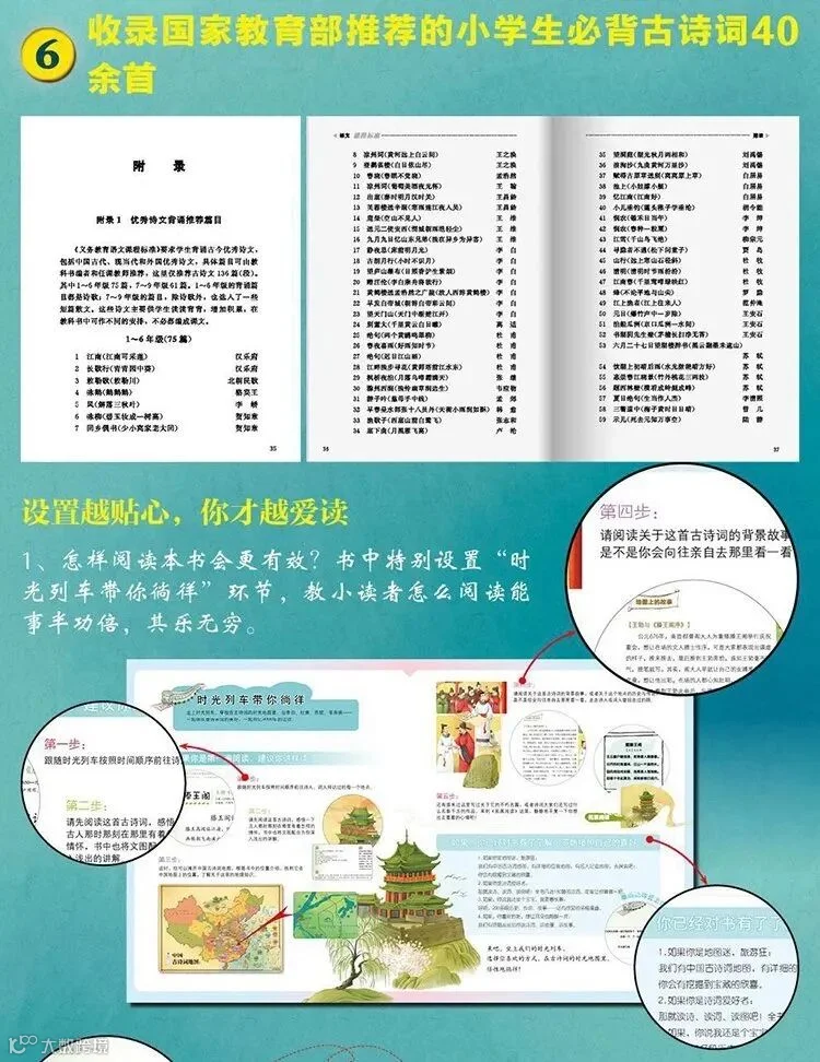 open1630948036-252808396-125100000187111b87f30a8134db_750_972.jpg