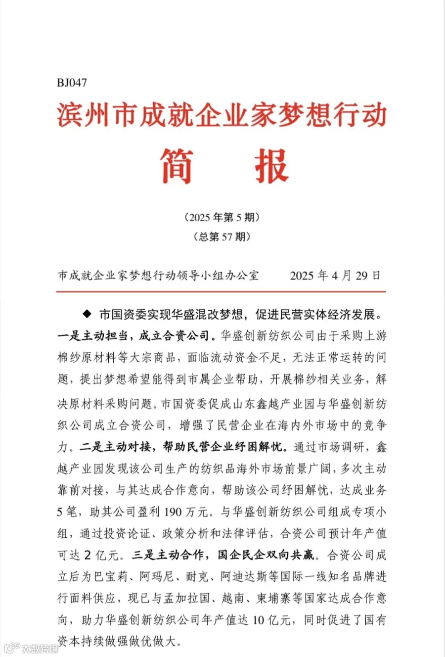 微信图片_20250507170843.jpg