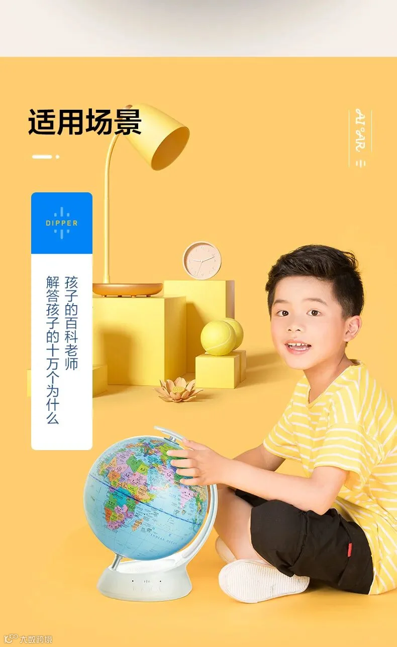 G2086-AI月伴-详情_17.jpg