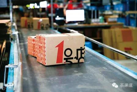 1号店