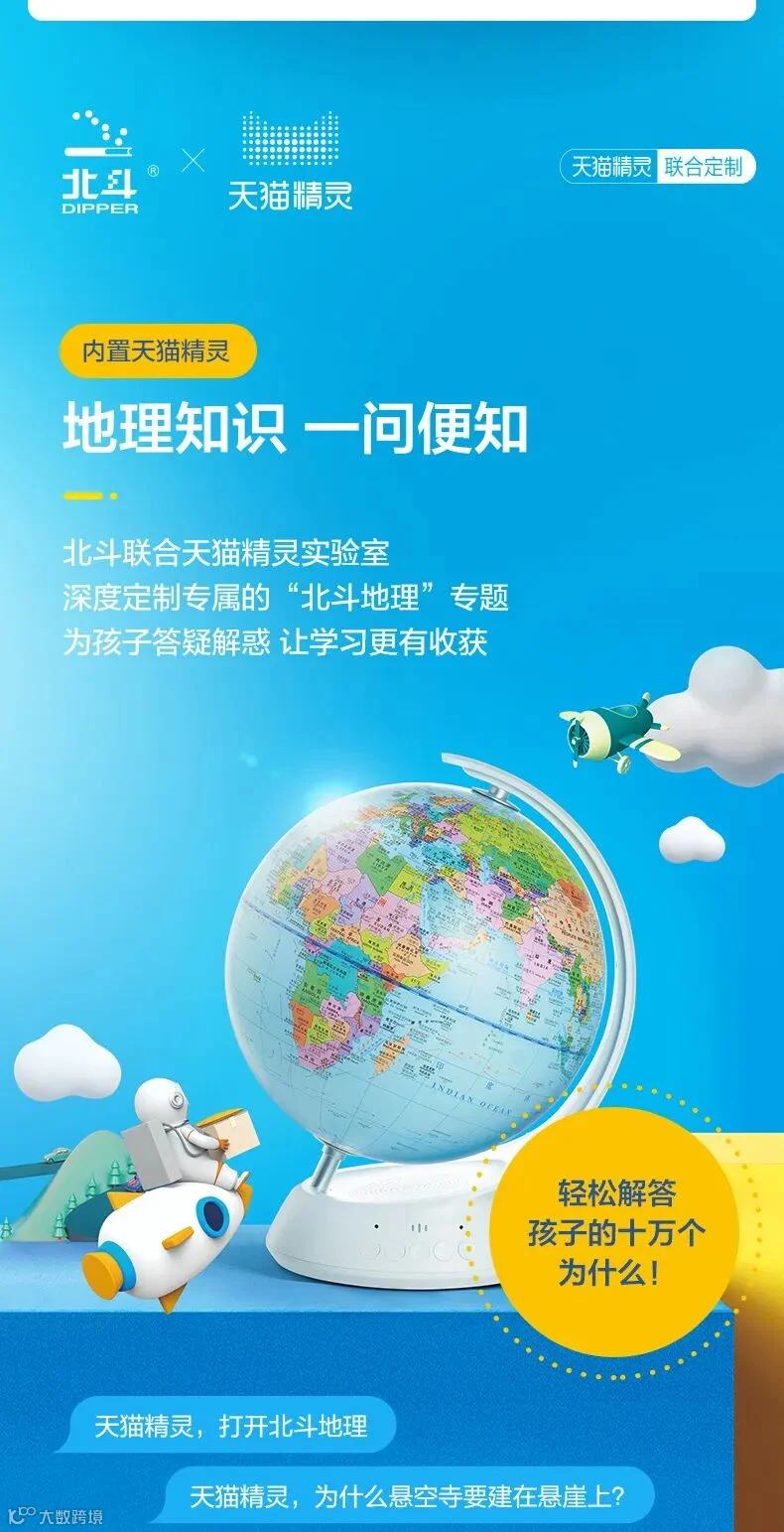 G2086-AI月伴-详情_02.jpg