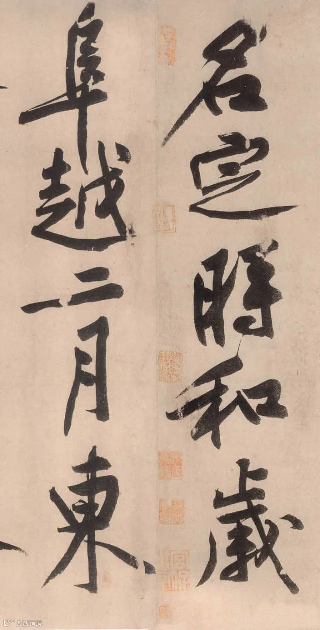 书法第一网,砥柱铭