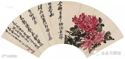 吴昌硕《牡丹扇面》