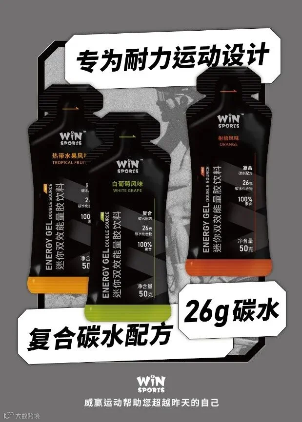 上方山越野赛