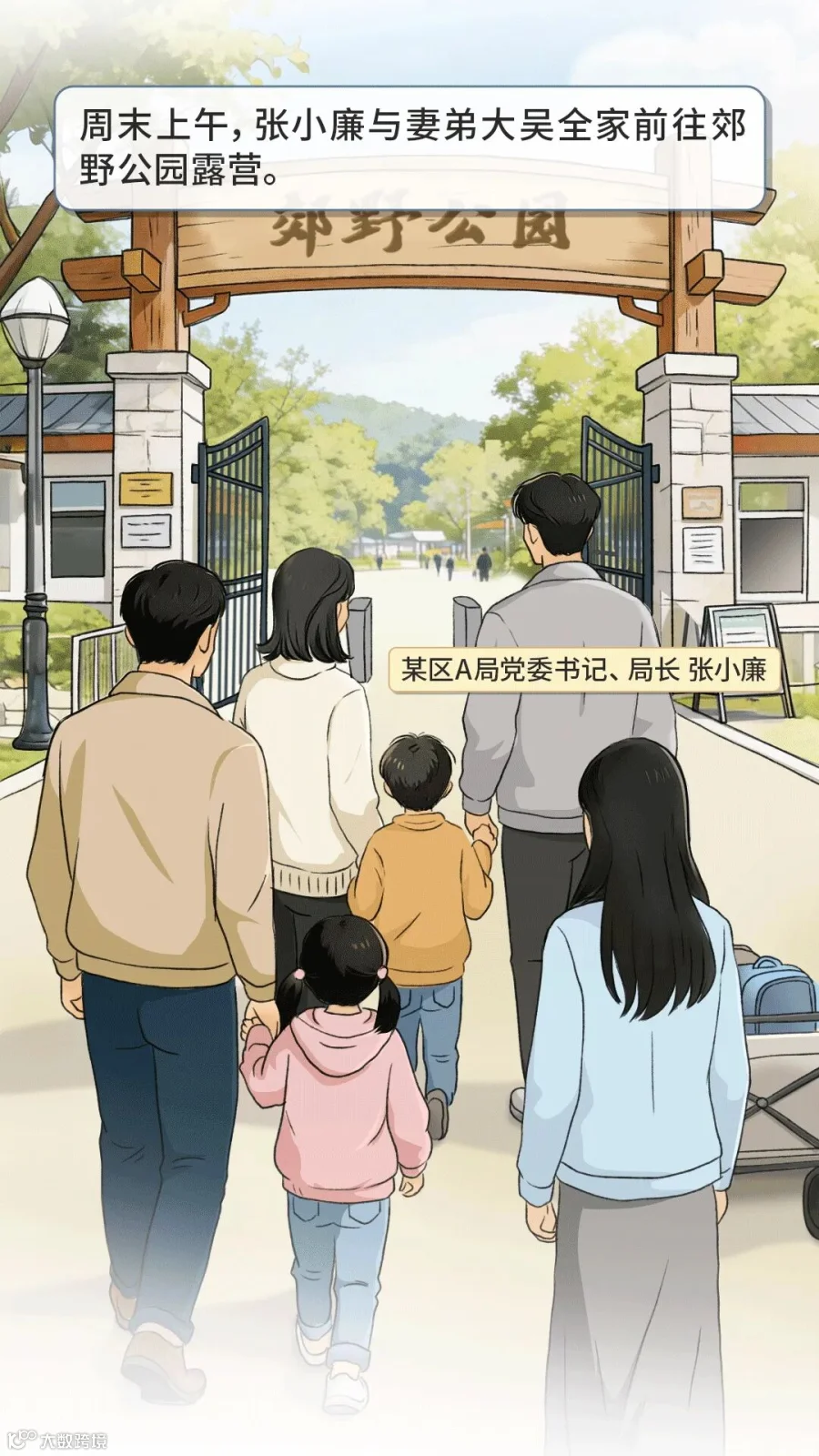 插图