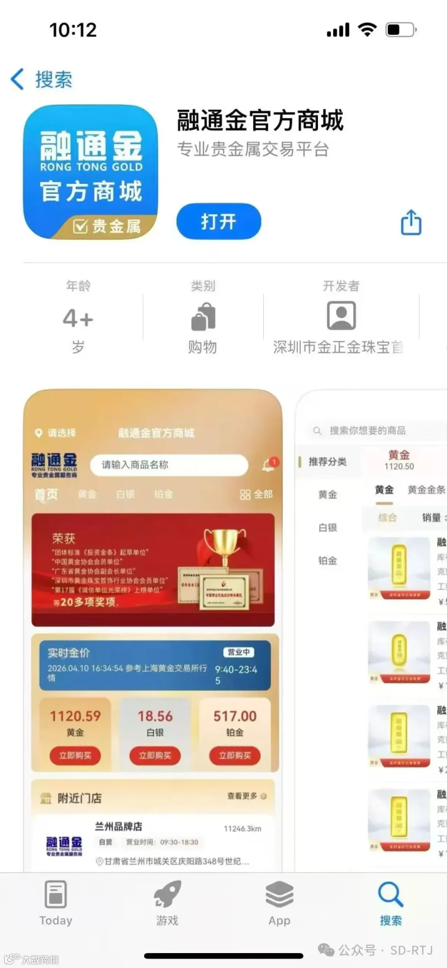 图片