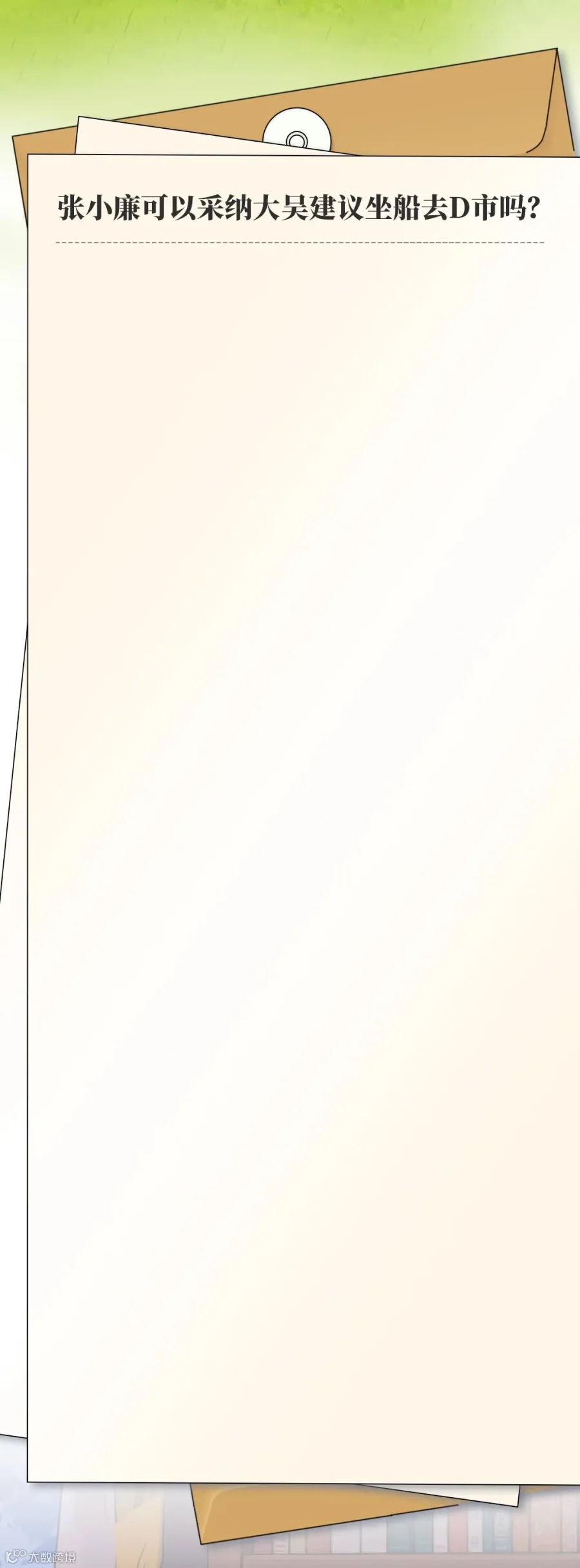 插图