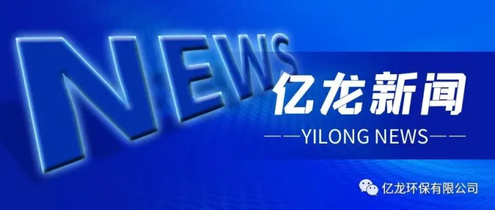 公司再次通过四川省高新技术企业认定