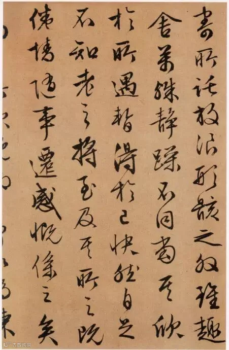明代文徵明临《兰亭序》四种