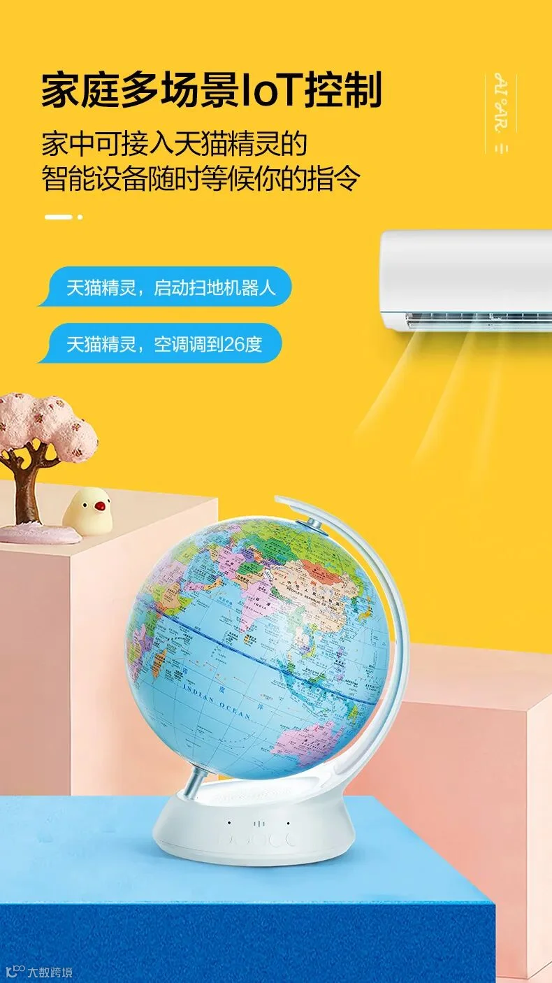 G2086-AI月伴-详情_12.jpg