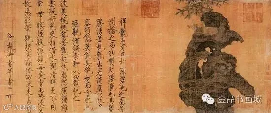 赵佶 - 祥龙石图 局部