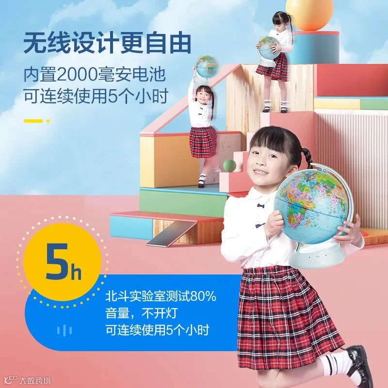 G2086-AI月伴-主图4.jpg