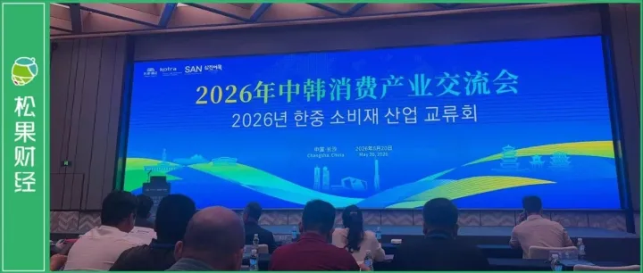 有朋自远方来，为何选择<em>留</em>这里？