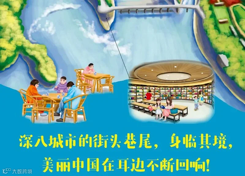 当当宽800-城市详情页_08.jpg