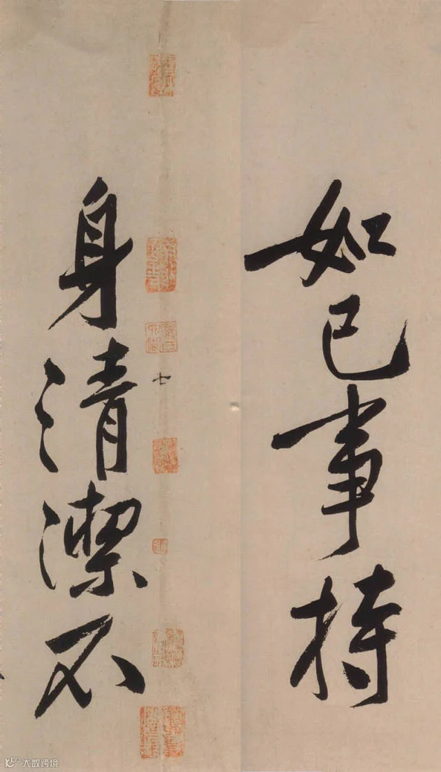书法第一网,砥柱铭
