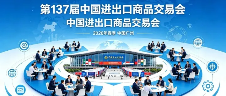 智启全球·技耀广交｜山东丰尔达集团携“FG、FMR”双新品重磅登场，彰显中国智造硬核实力