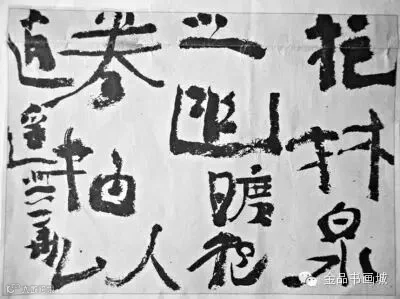 书坛丑书错字风盛行 真是欣赏“广播体操”?