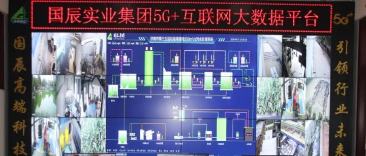 省生态环境厅领导现场调研郓城县黄泥冈镇<em>黄南</em>污水处理站运行情况