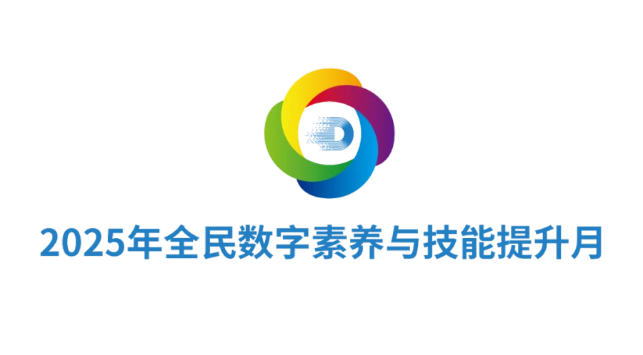 微信图片_20250702174616.png