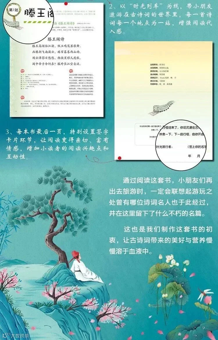 open1630948036-252808396-45a000000187111b8bd00a22d58f_750_1170.jpg