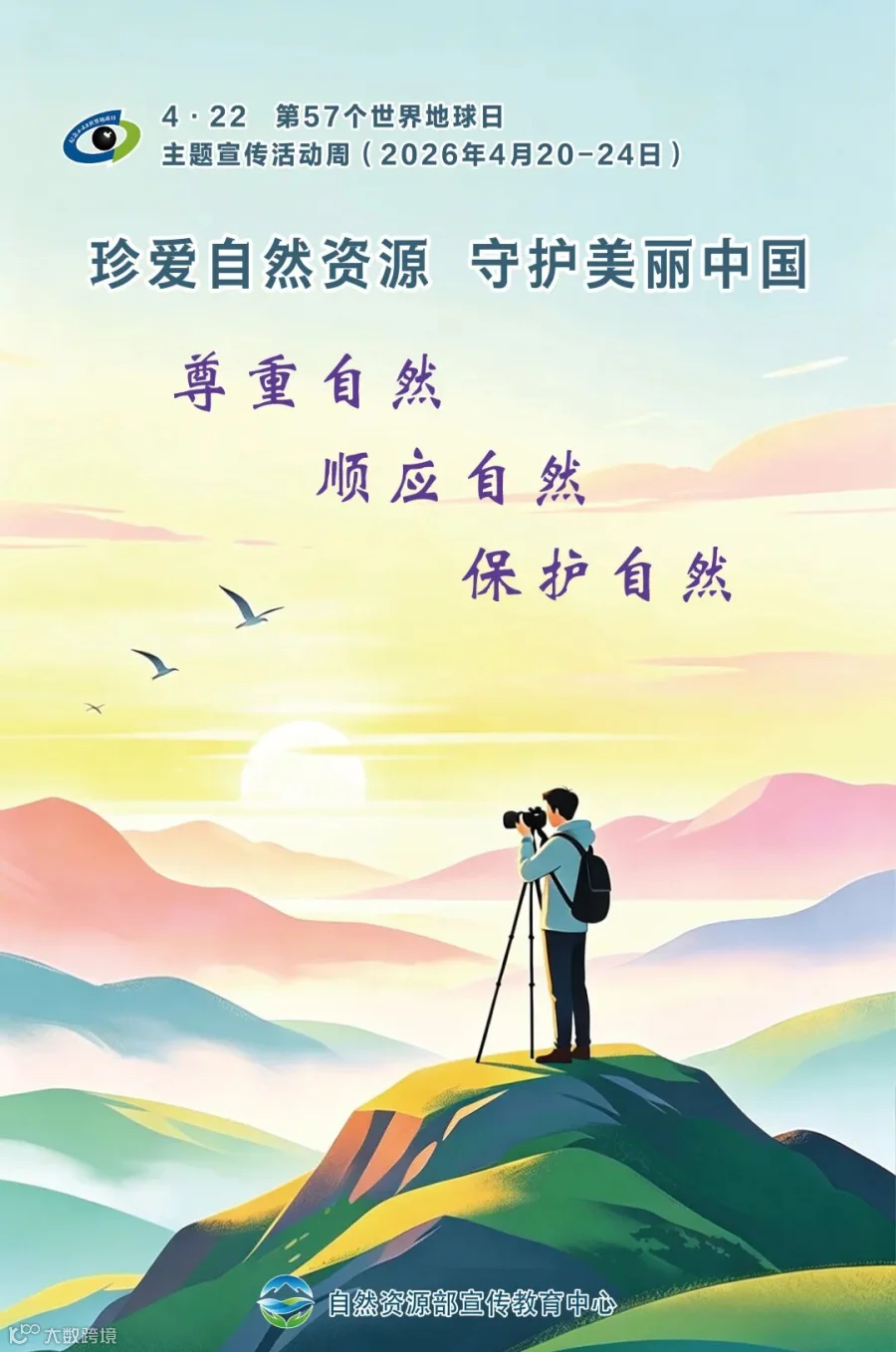 金句3.jpg