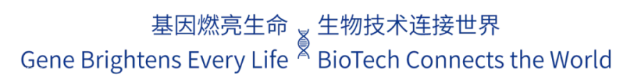 基因燃亮生命生物技术连接世界（简体透明）.png