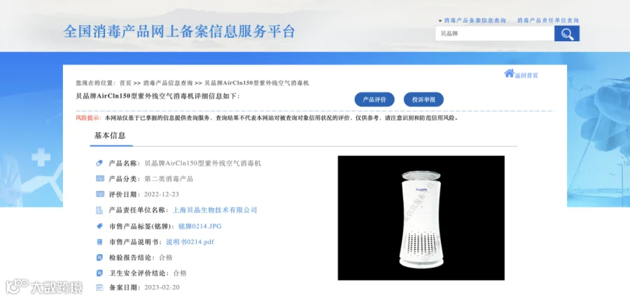 Screenshot 2023-10-10 at 3.52.47 PM.png