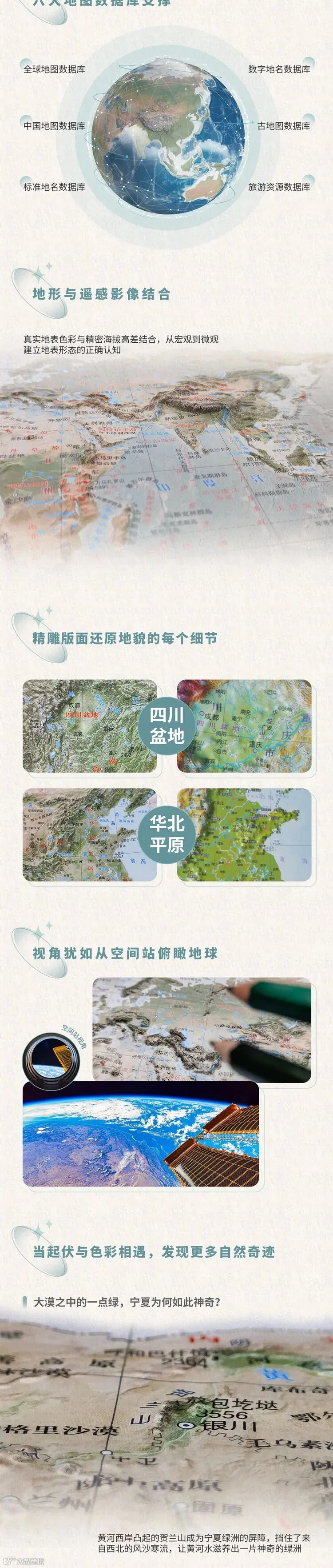详情页_02.jpg