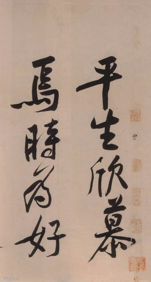 书法第一网,砥柱铭