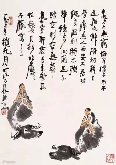【数风流人物】李可染画牛欣赏