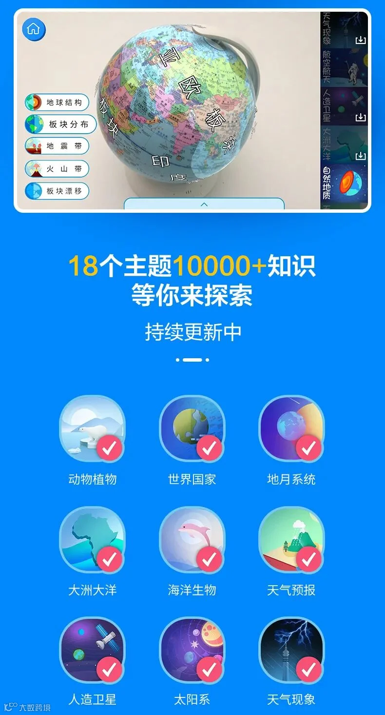 G2086-AI月伴-详情_09.jpg